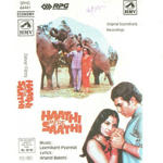 Haathi Mere Saathi (1971) Mp3 Songs